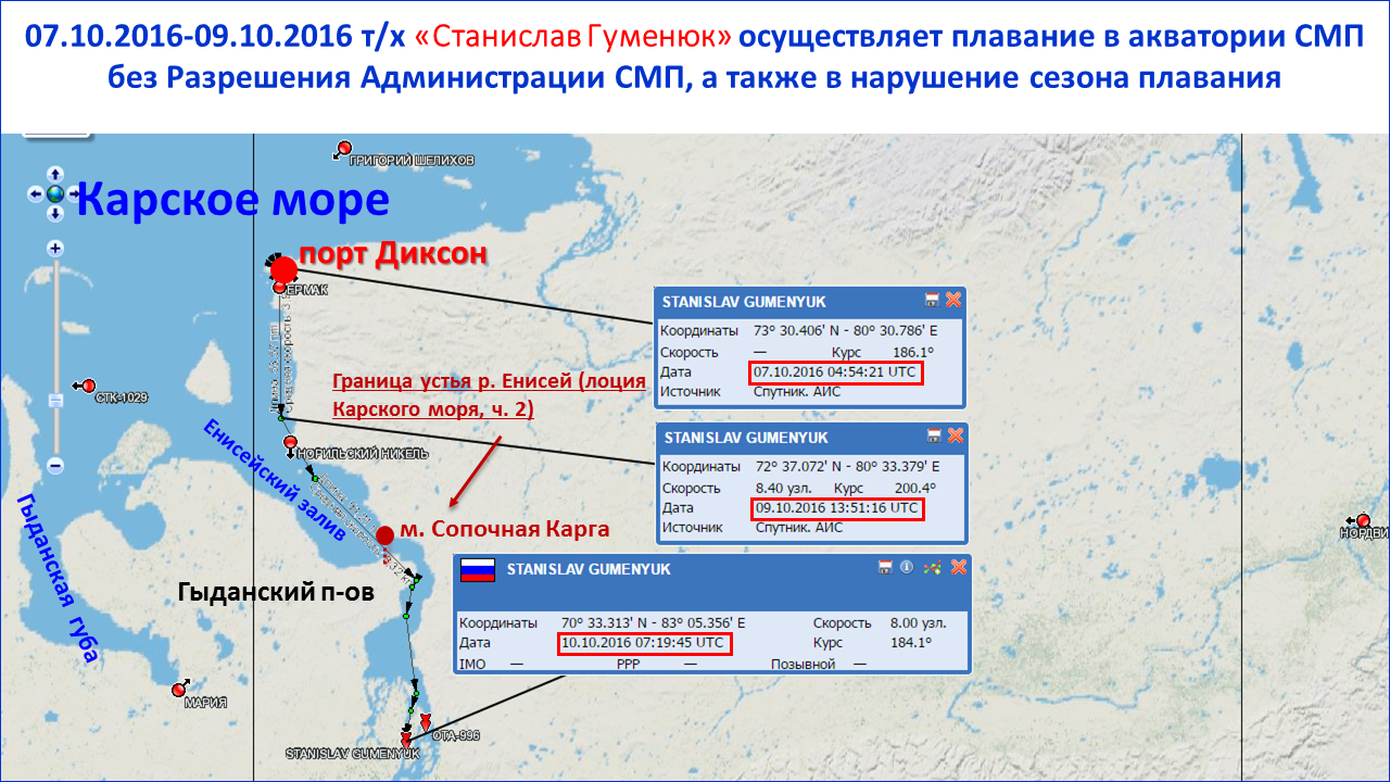 Морские районы плавания карта