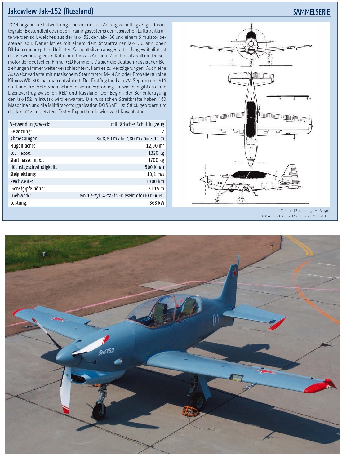 Як 152 картинки