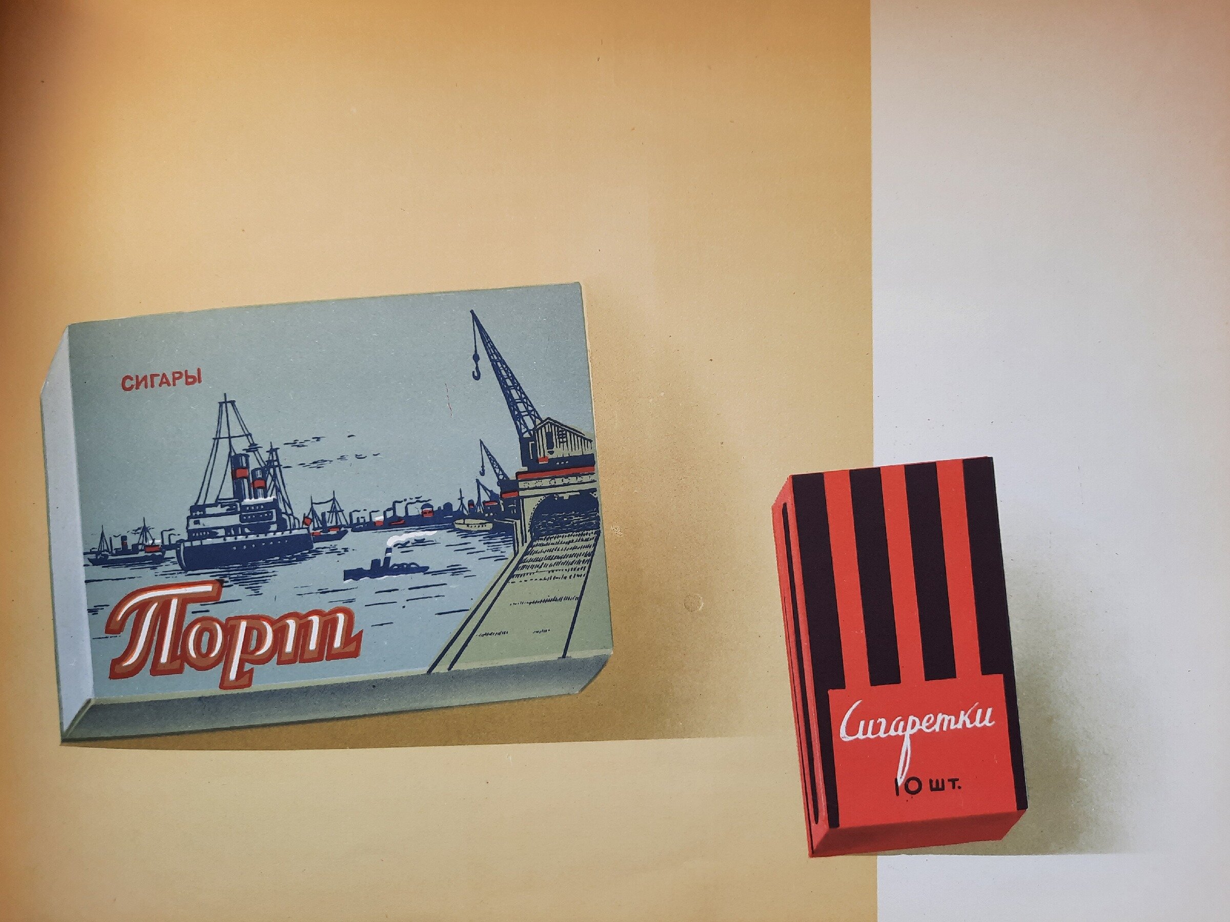 Сигареты копенгаген