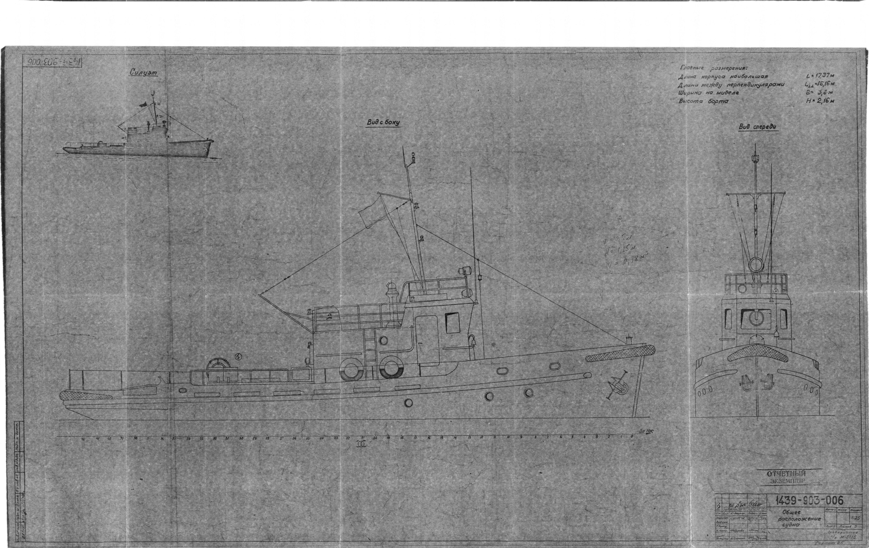 Проект 1439 буксирные катера