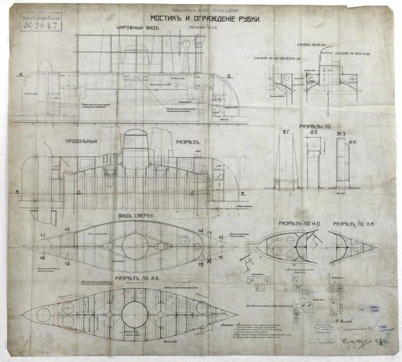 Курск подводная лодка чертежи