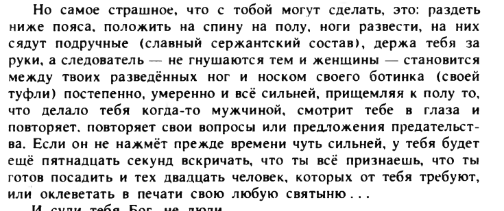 Оля написала сочинение прогулка в парке и нарисовала план