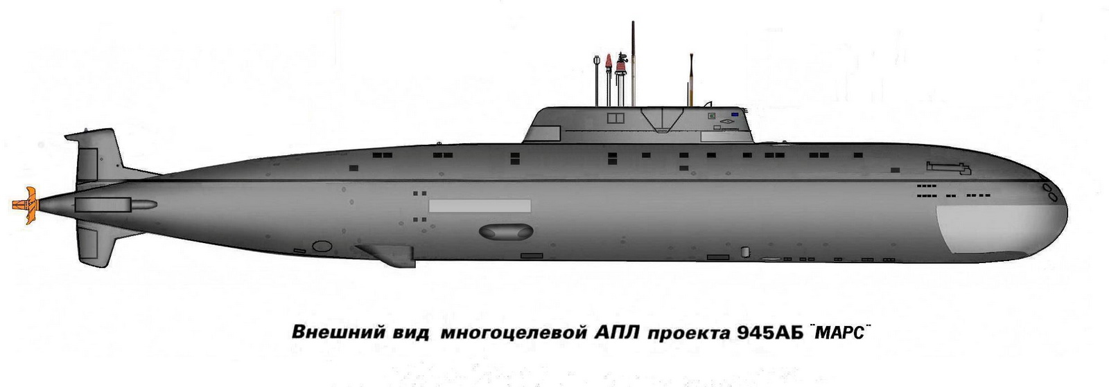 Подводная лодка проекта 945а