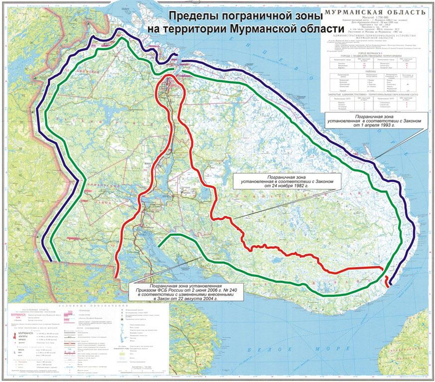 Погранзона карелия карта